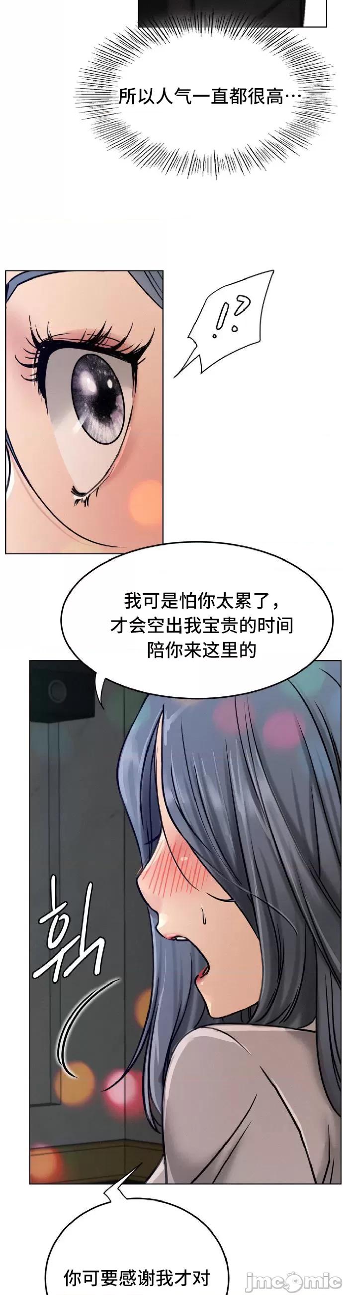 屋簷下的光 一屋之下 73 第21页