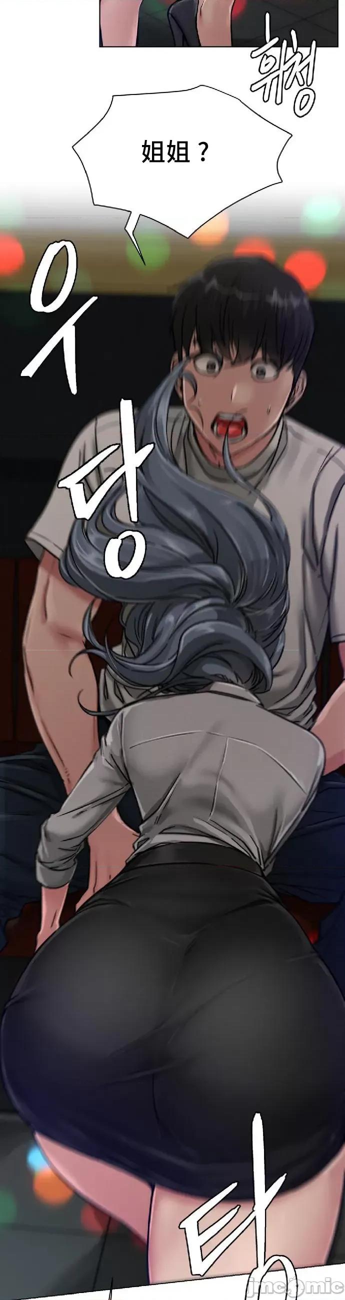 屋簷下的光 一屋之下 73 第29页