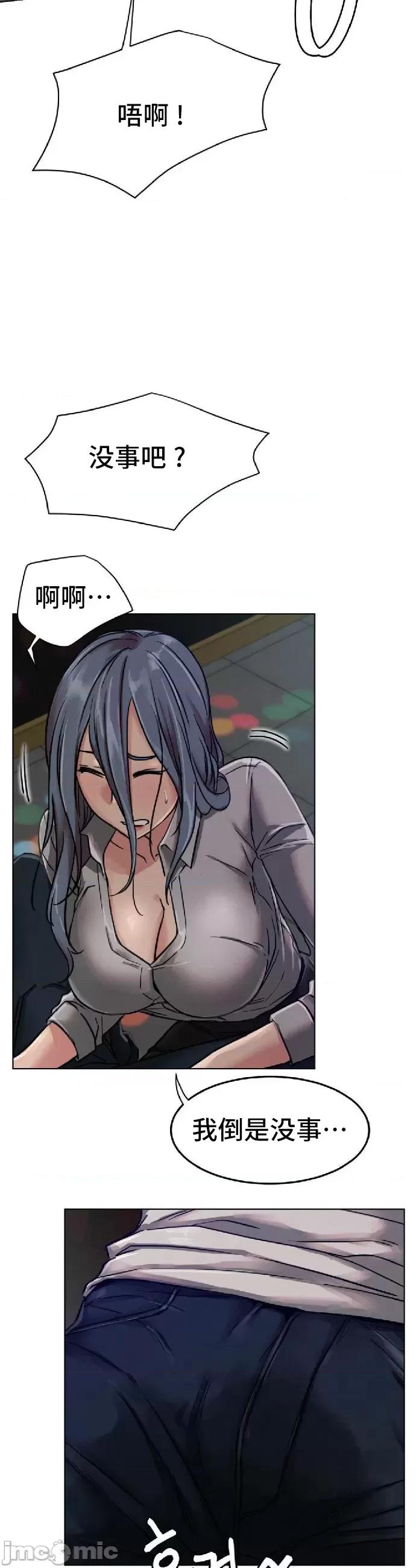 屋簷下的光 一屋之下 73 第30页