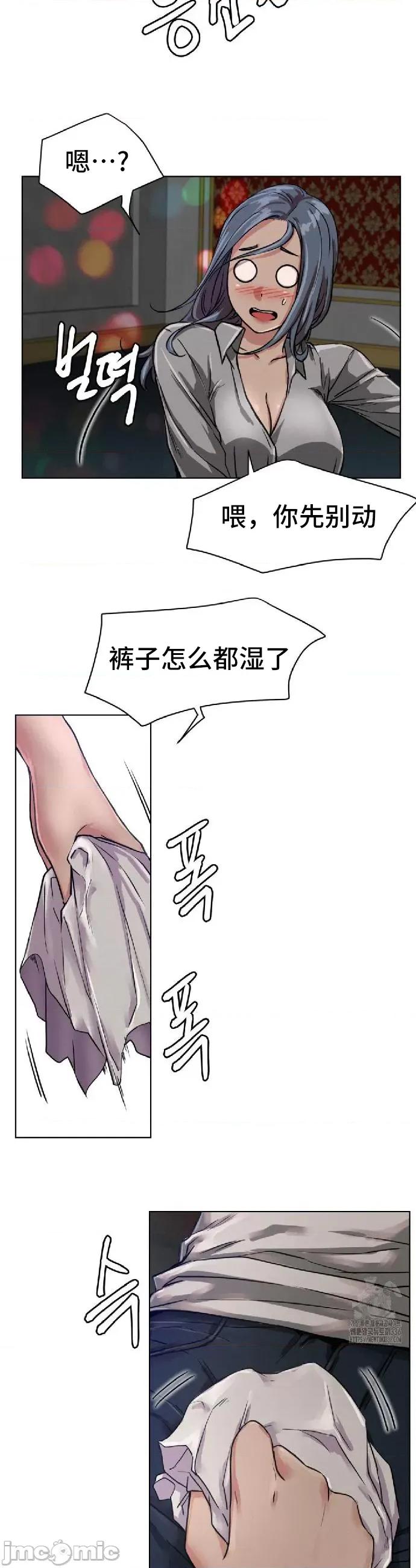 屋簷下的光 一屋之下 73 第31页