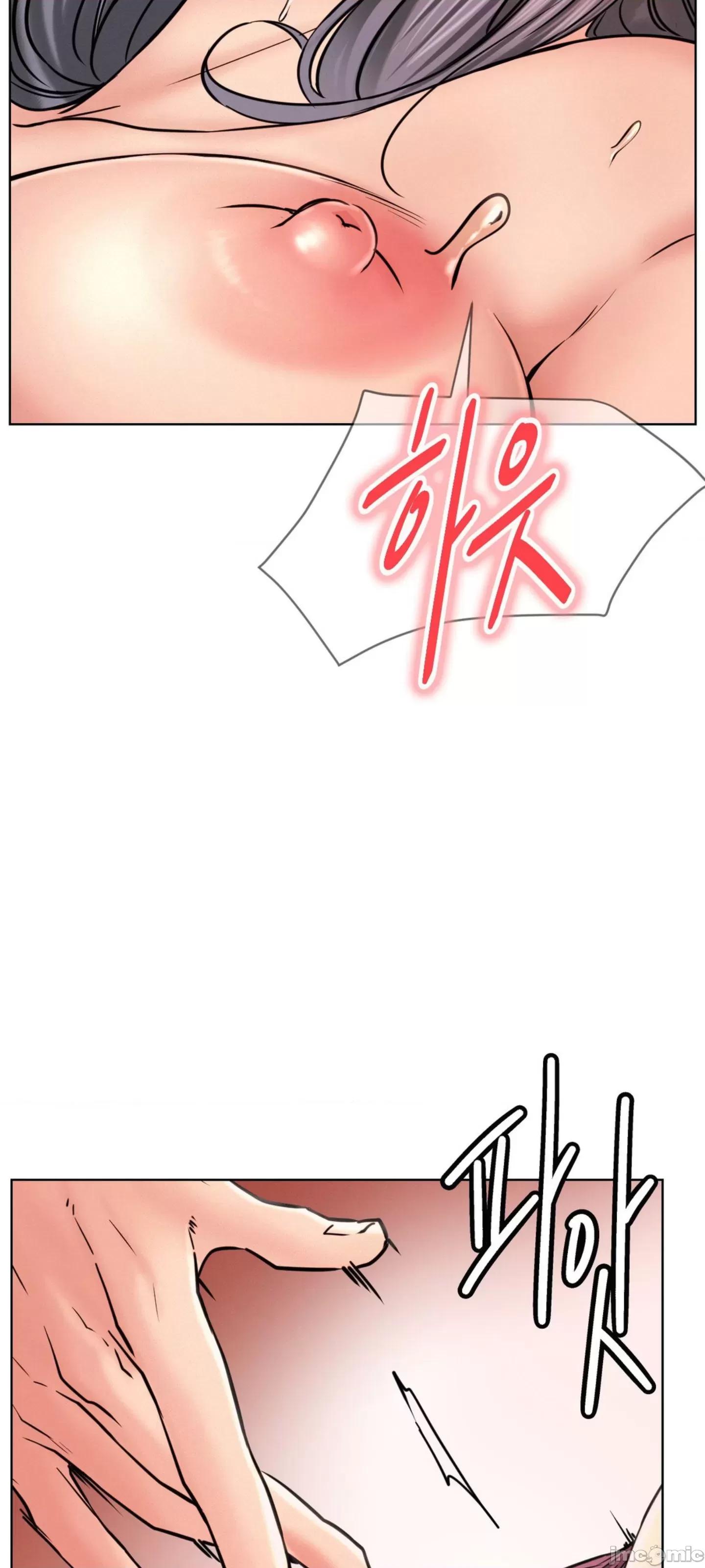 屋簷下的光 一屋之下 75 第45页
