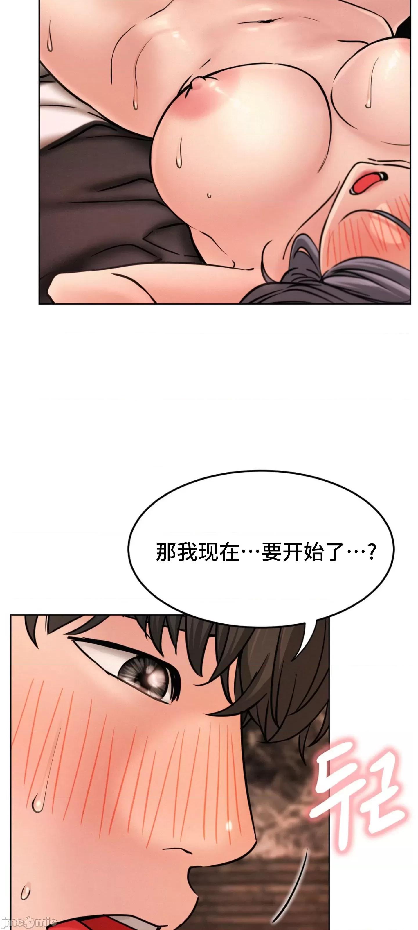 屋簷下的光 一屋之下 75 第49页