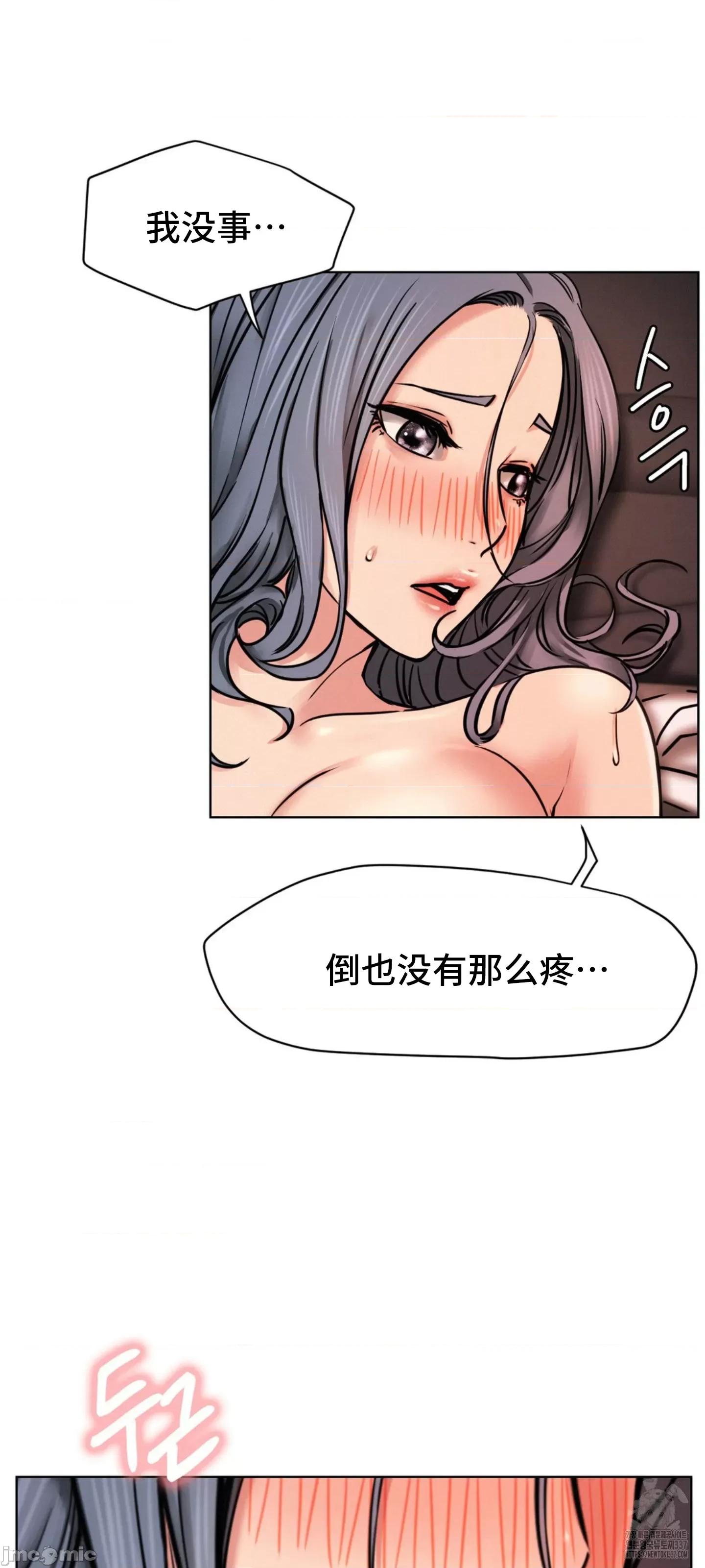 屋簷下的光 一屋之下 75 第55页