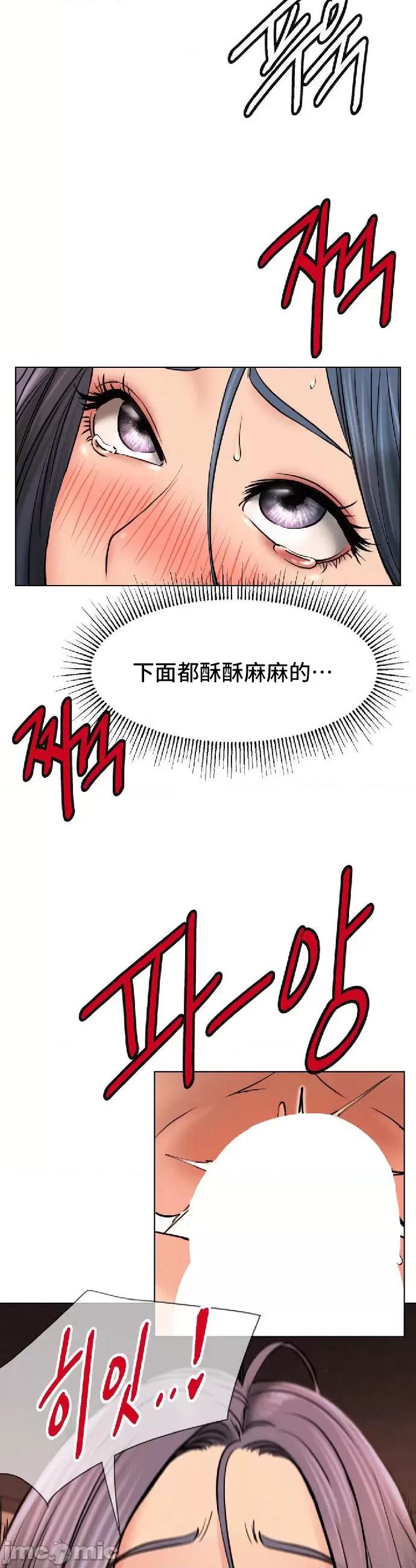 屋簷下的光 一屋之下 76 第25页