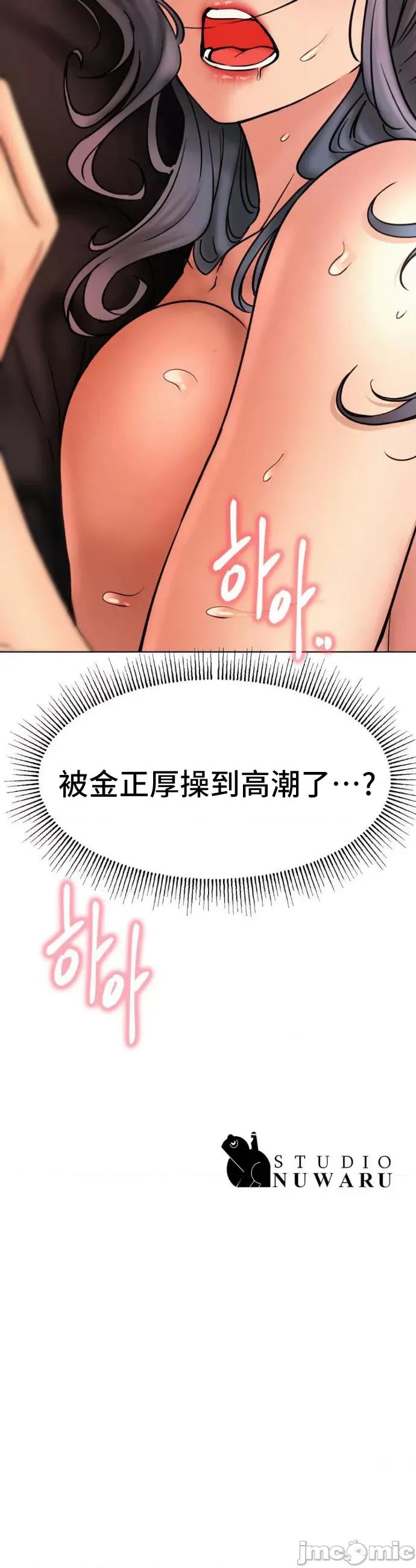 屋簷下的光 一屋之下 76 第41页