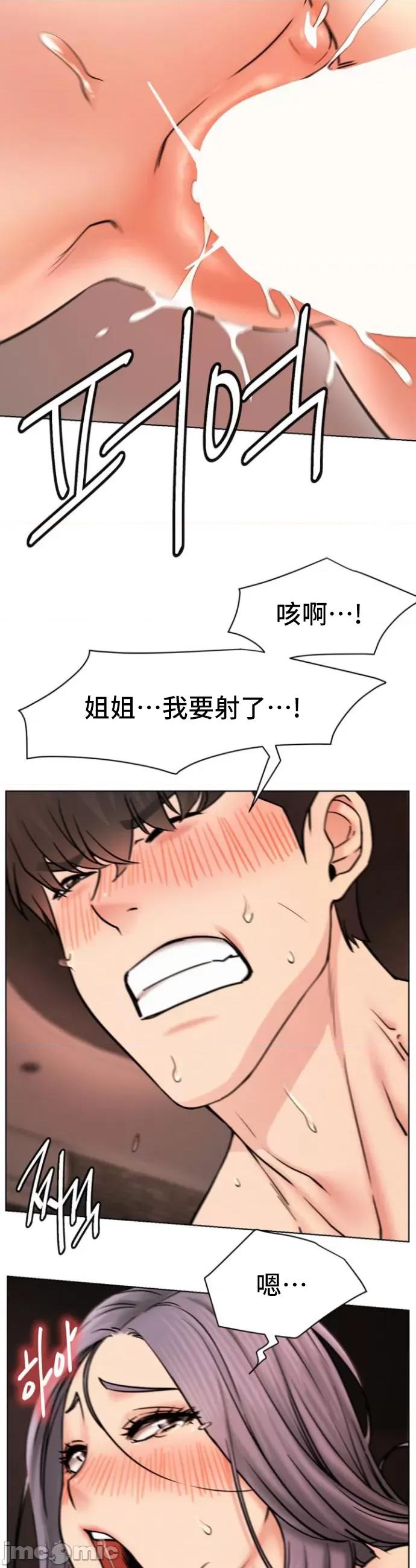 屋簷下的光 一屋之下 77 第24页