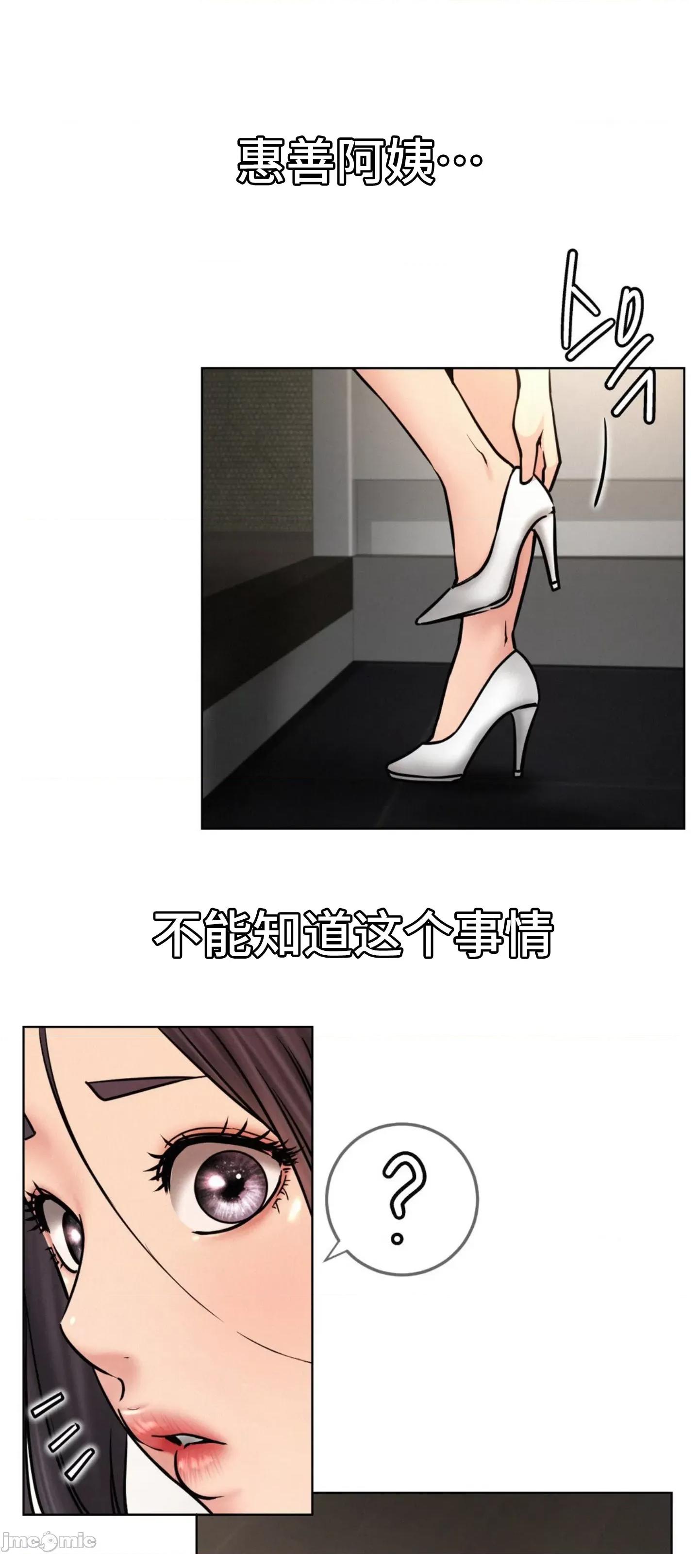 屋簷下的光 1001 一屋之下 78 第7页
