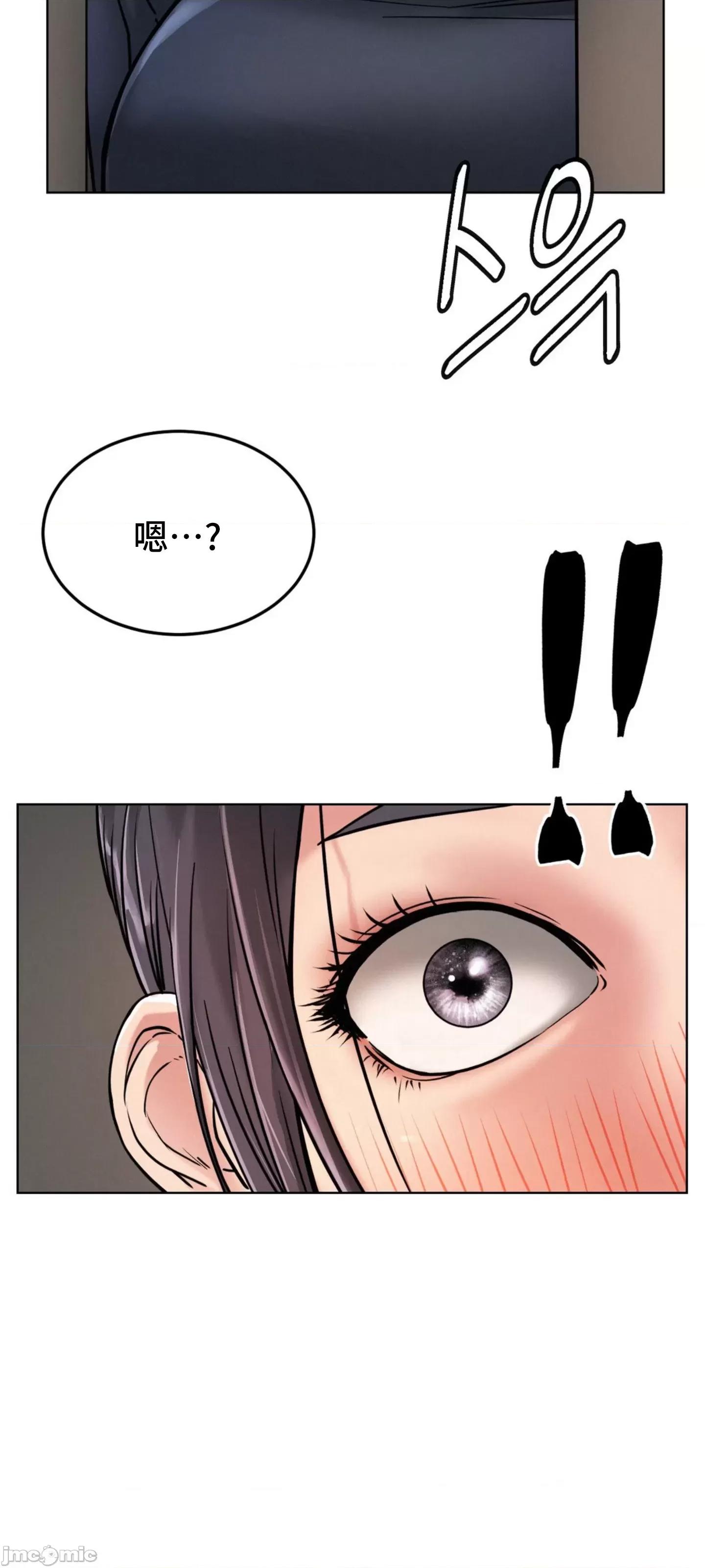 屋簷下的光 1001 一屋之下 78 第15页