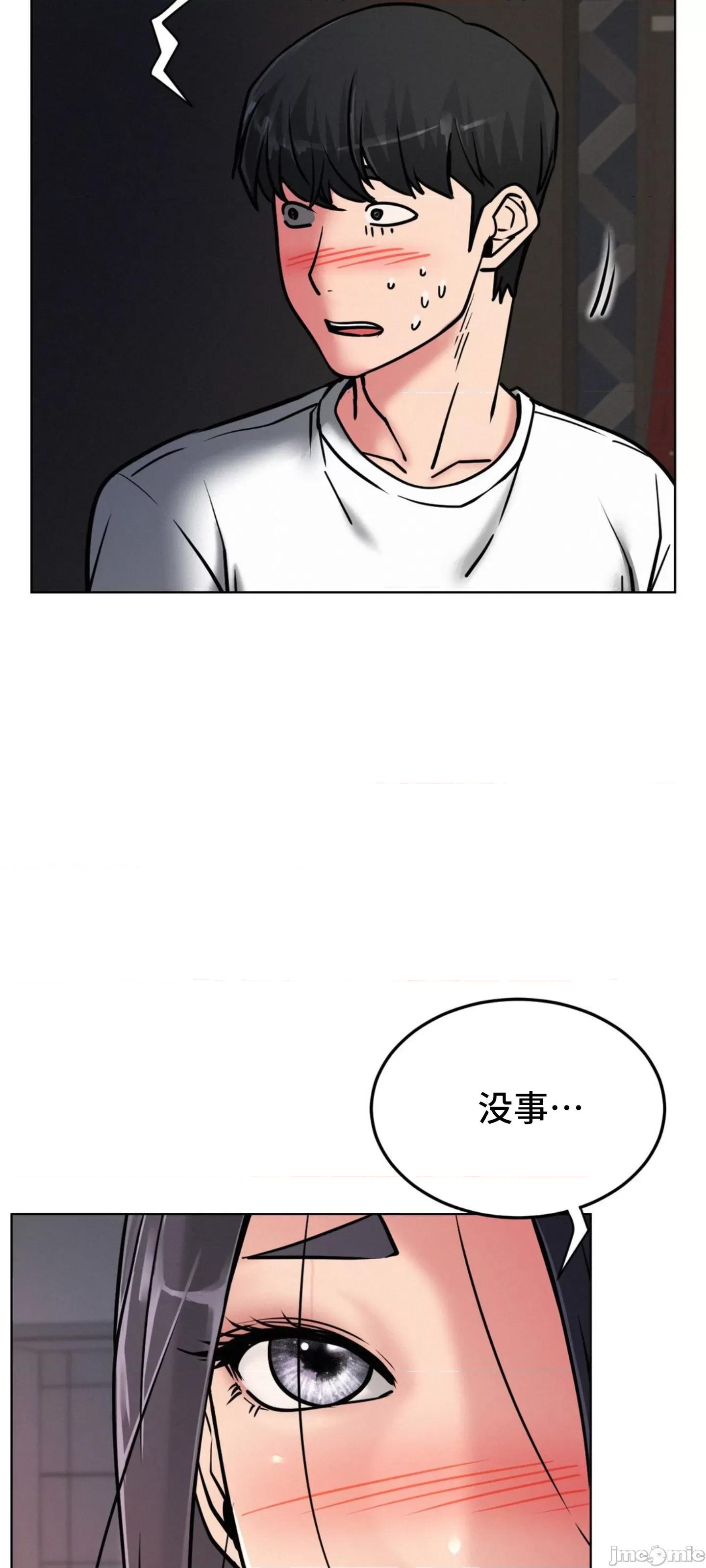 屋簷下的光 1001 一屋之下 78 第24页