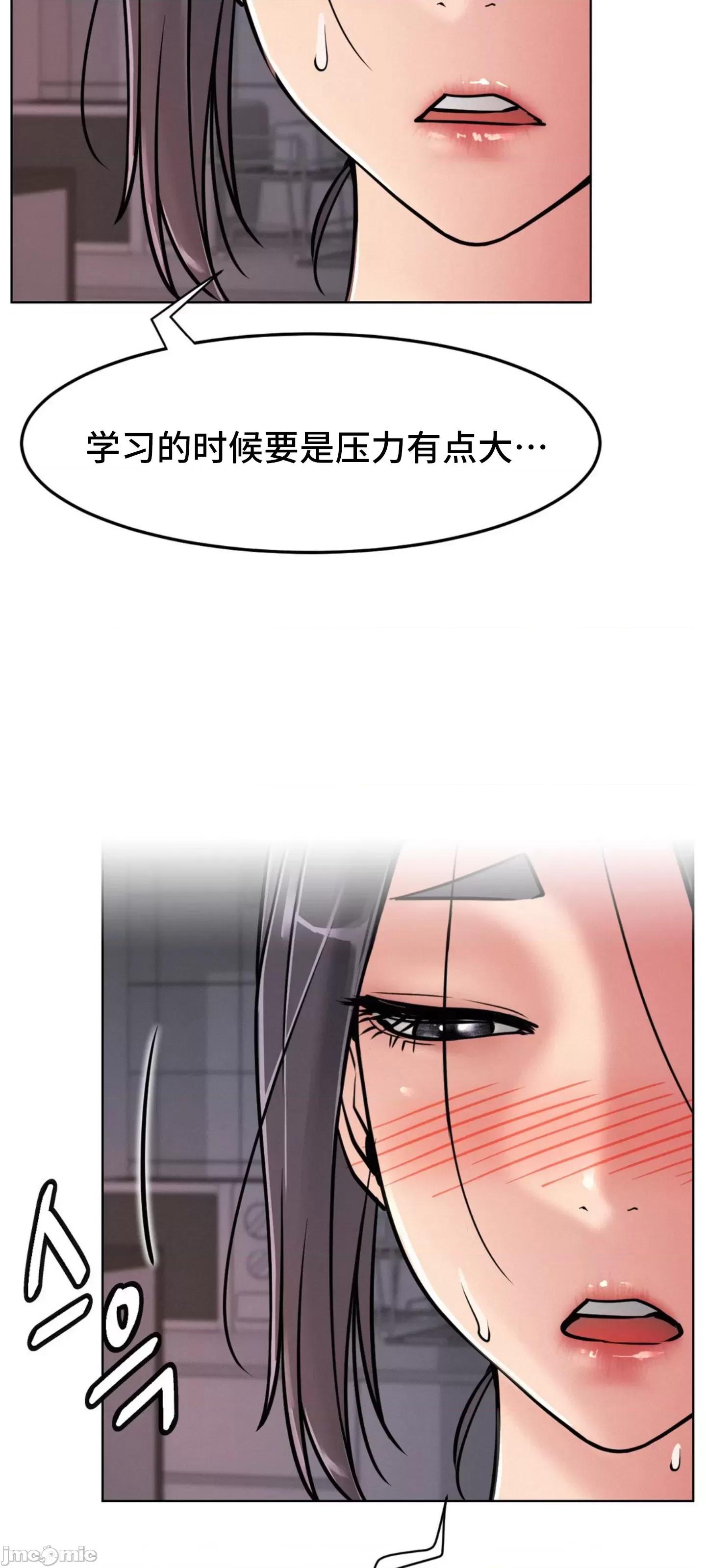 屋簷下的光 1001 一屋之下 78 第25页