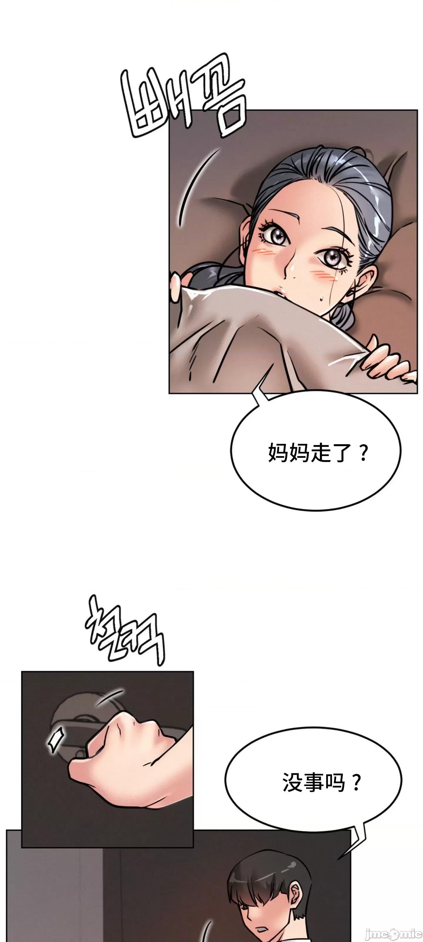 屋簷下的光 1001 一屋之下 78 第31页