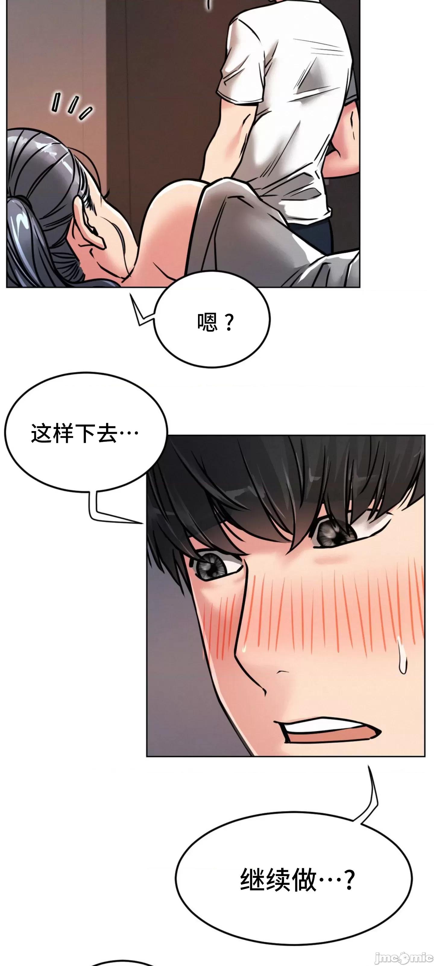 屋簷下的光 1001 一屋之下 78 第32页