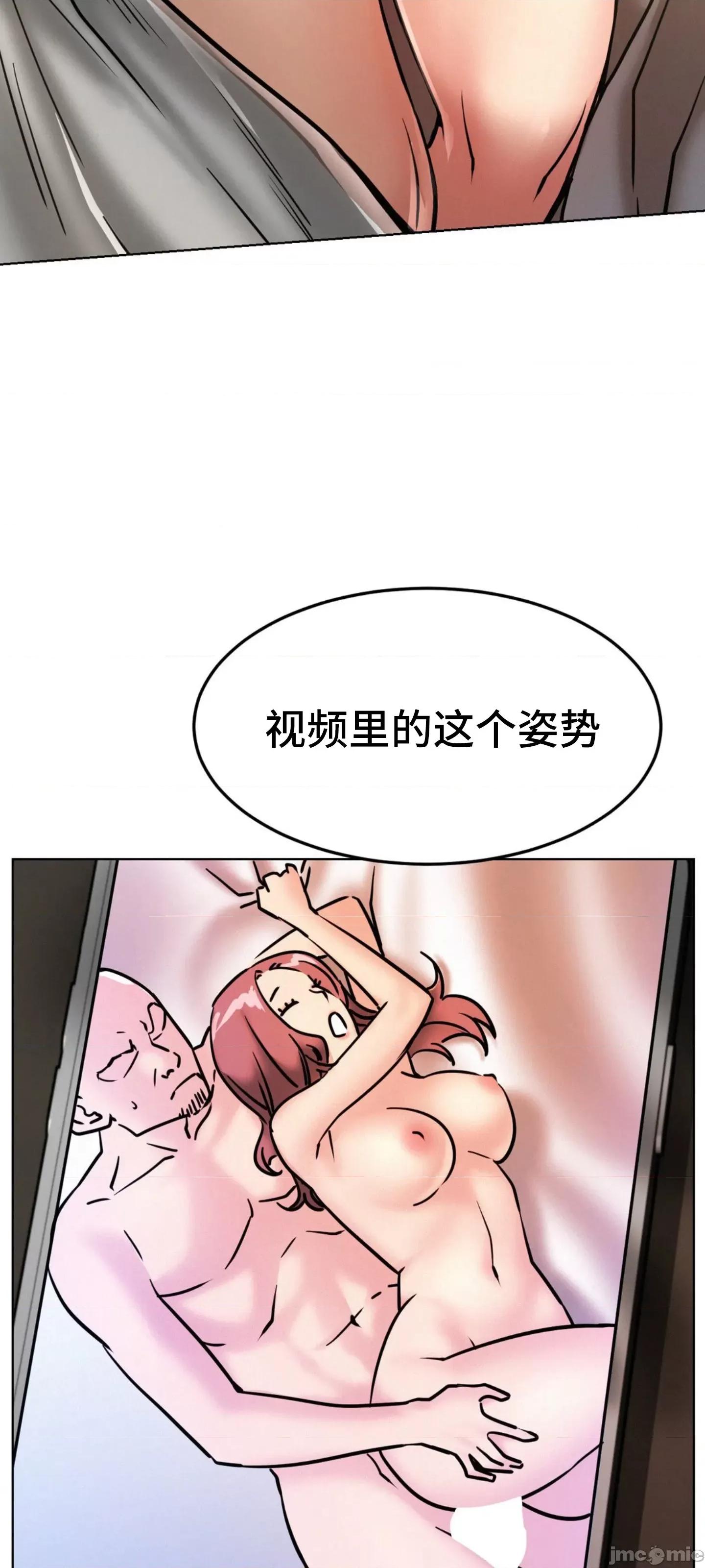 屋簷下的光 1001 一屋之下 78 第34页