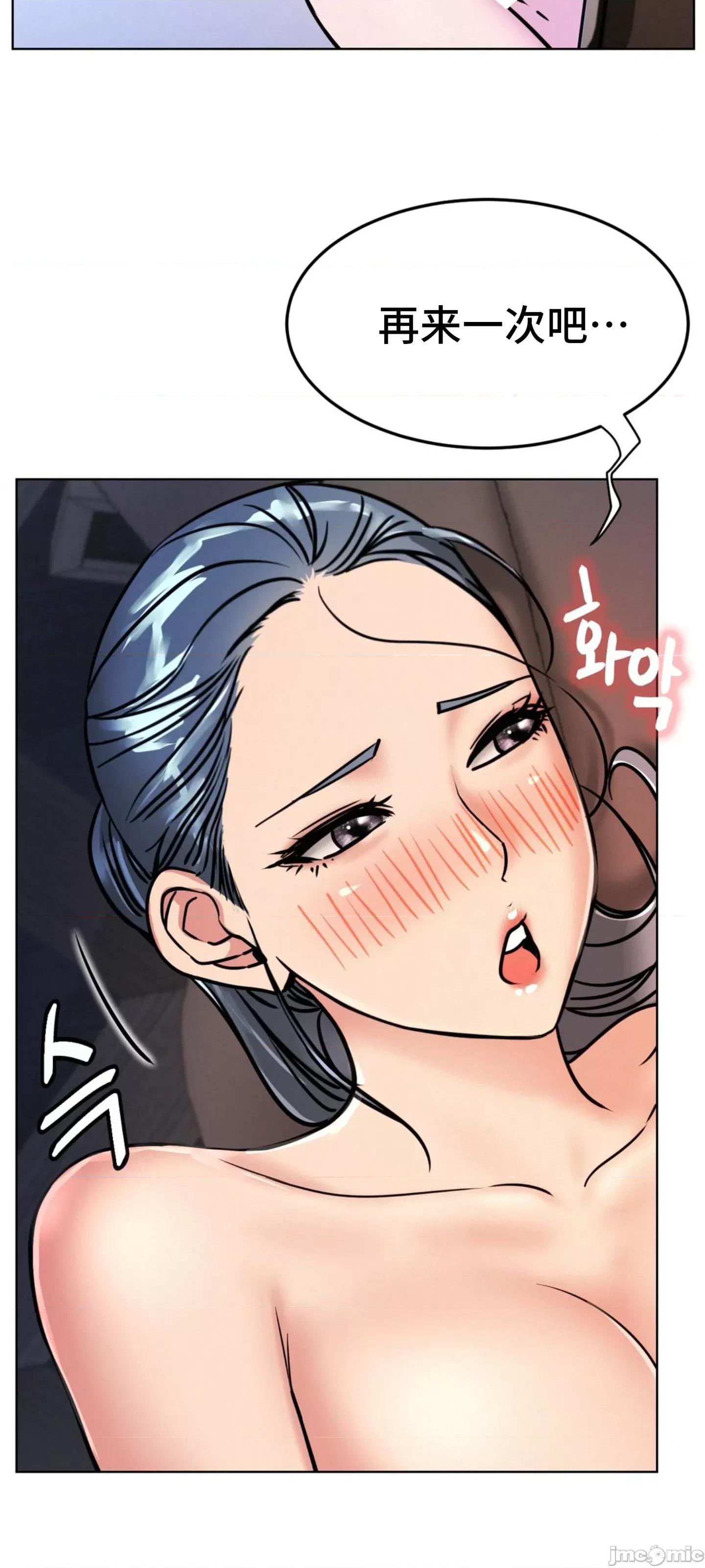 屋簷下的光 1001 一屋之下 78 第35页