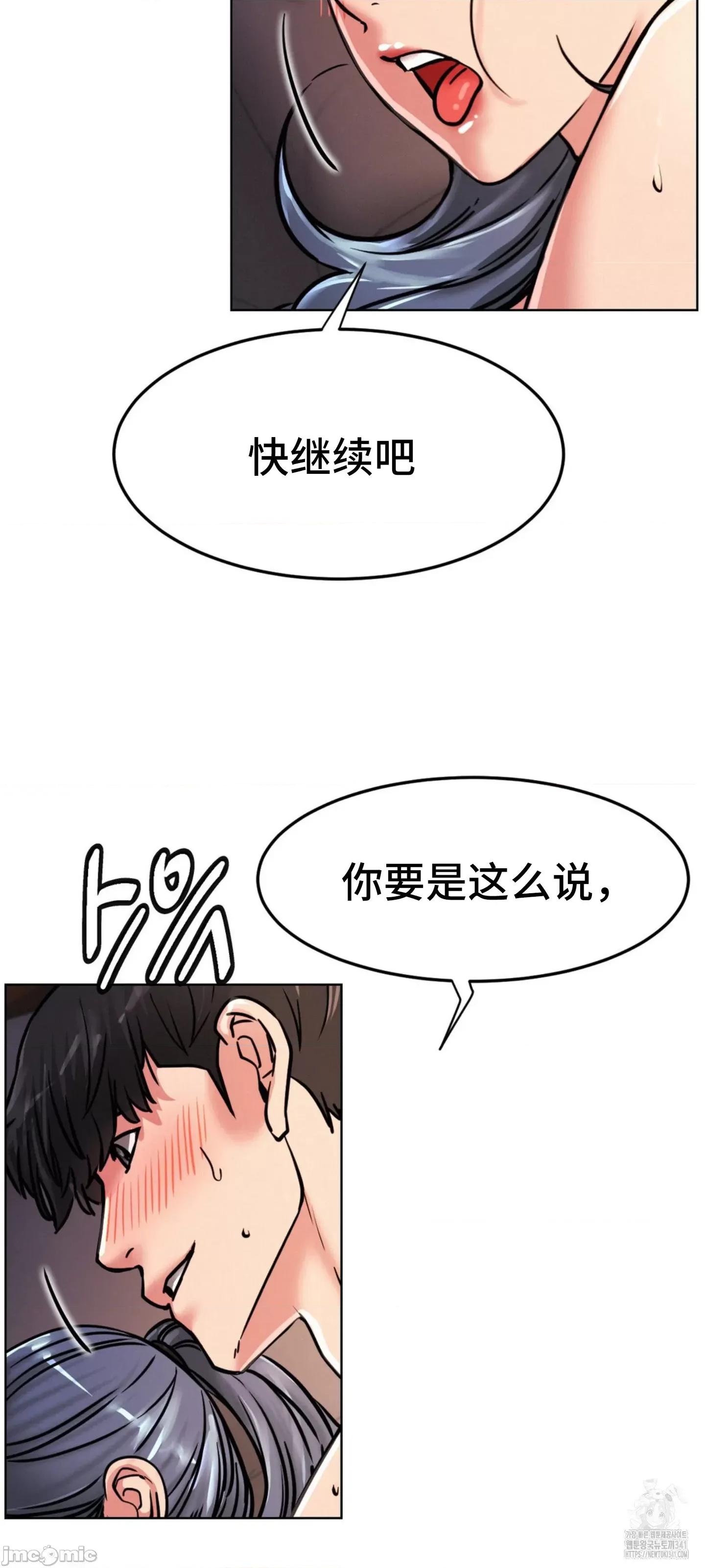 屋簷下的光 1001 一屋之下 78 第46页