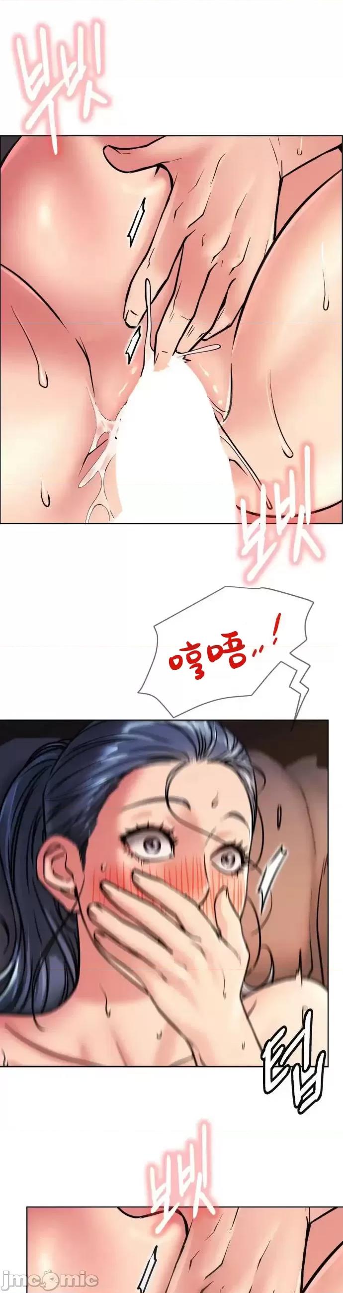 屋簷下的光 1008 一屋之下 79 第3页