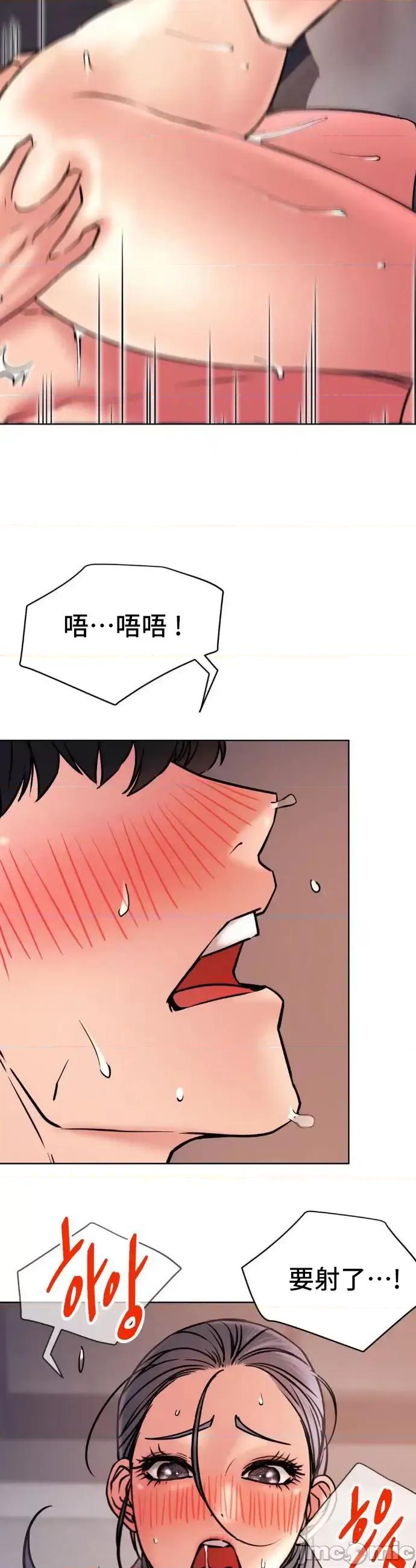 屋簷下的光 1008 一屋之下 79 第23页