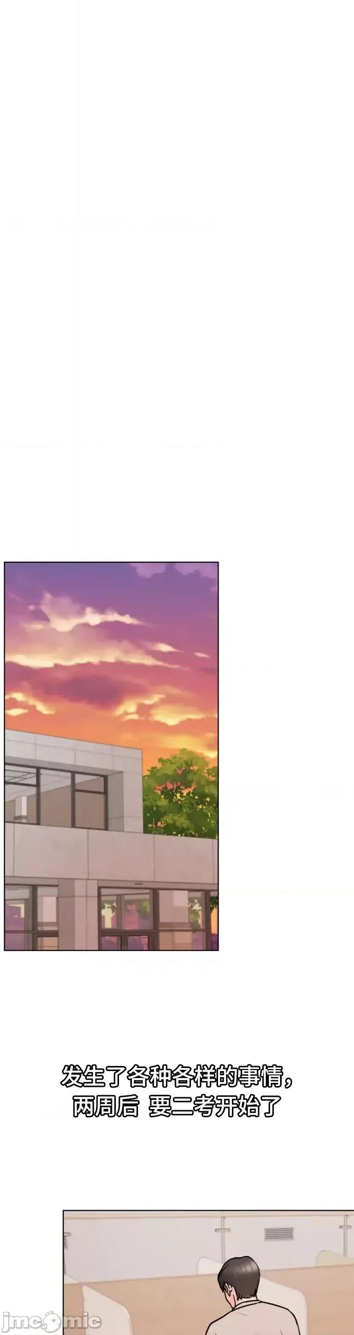 屋簷下的光 1008 一屋之下 79 第29页