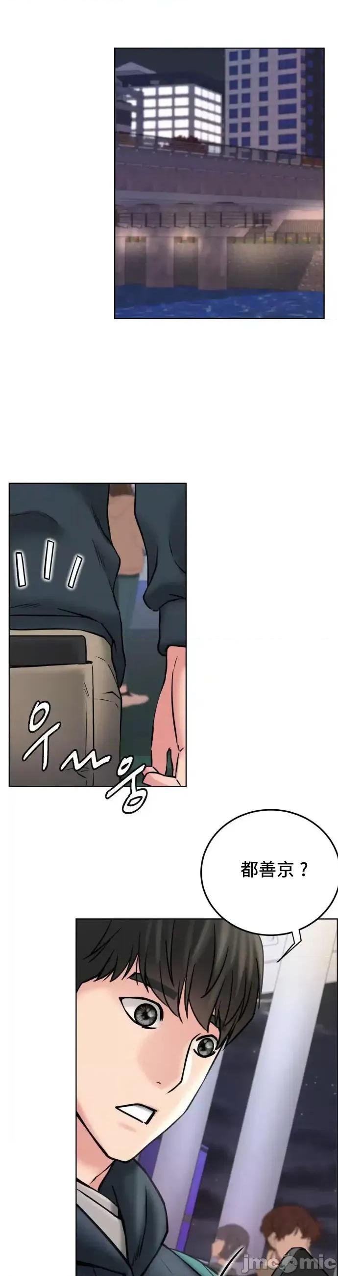 屋簷下的光 1008 一屋之下 79 第32页