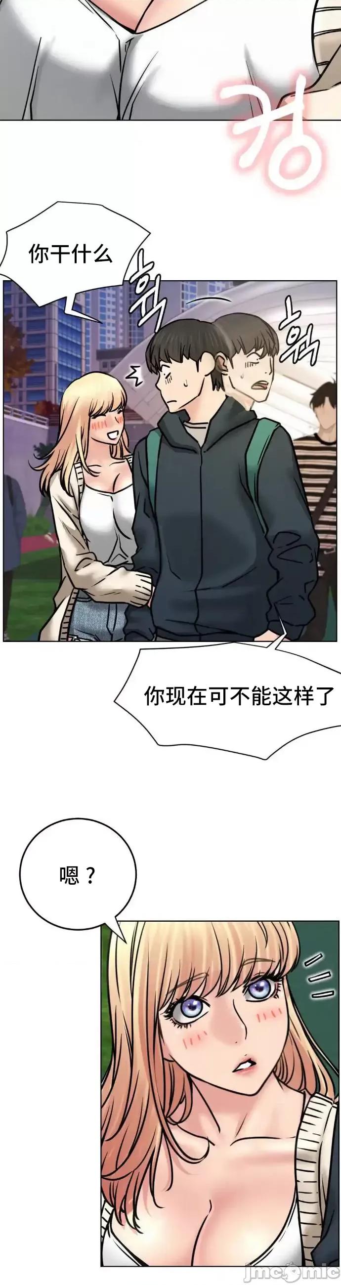 屋簷下的光 1008 一屋之下 79 第37页