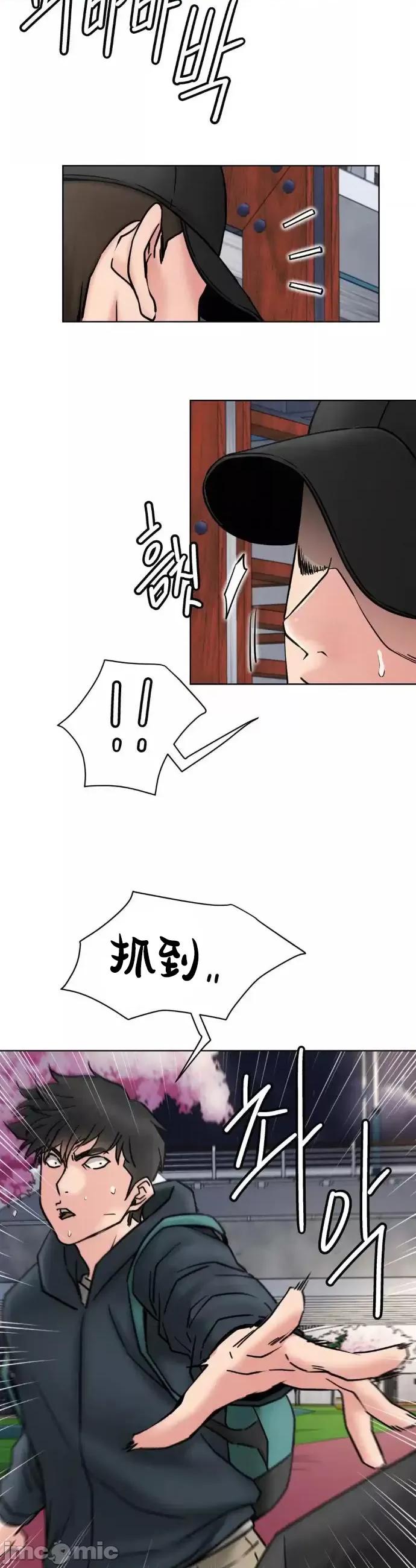屋簷下的光 一屋之下 80 第3页