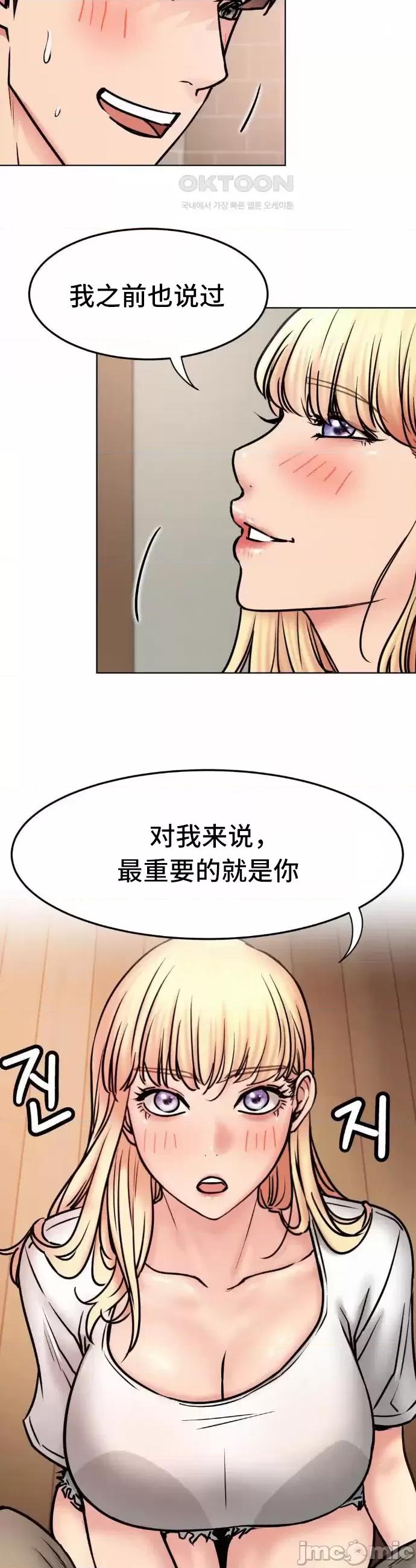 屋簷下的光 一屋之下 80 第15页