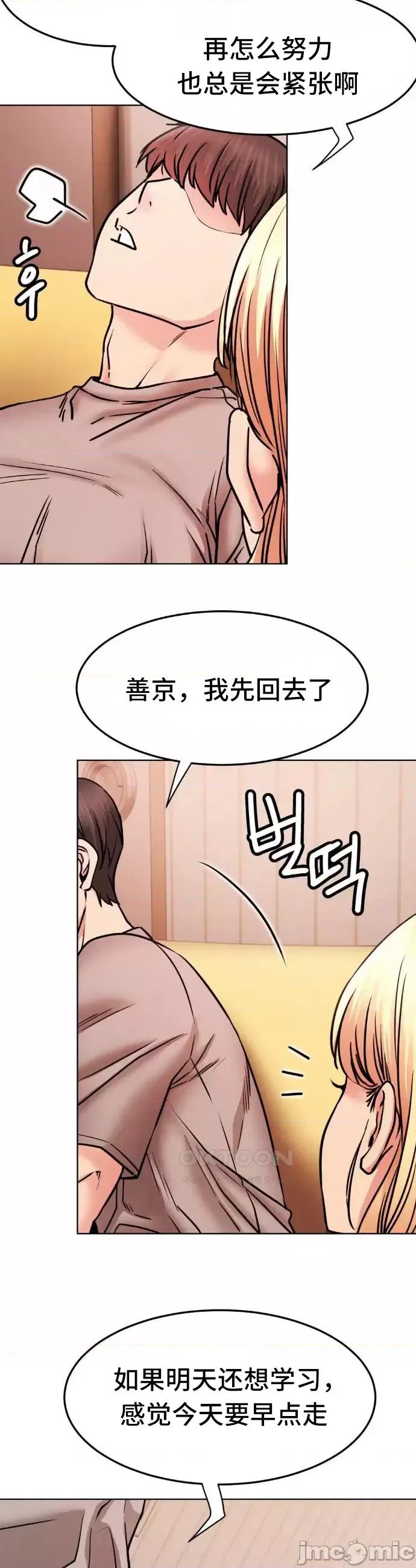 屋簷下的光 一屋之下 80 第21页