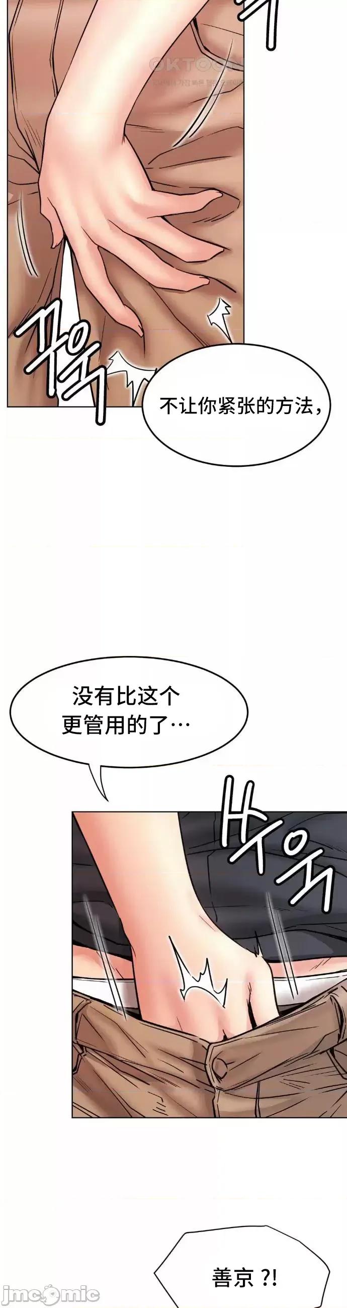 屋簷下的光 一屋之下 80 第25页