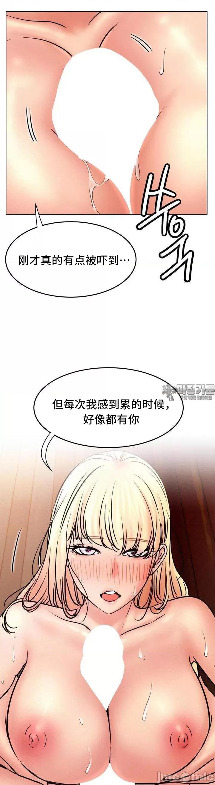 屋簷下的光 一屋之下 81 第20页