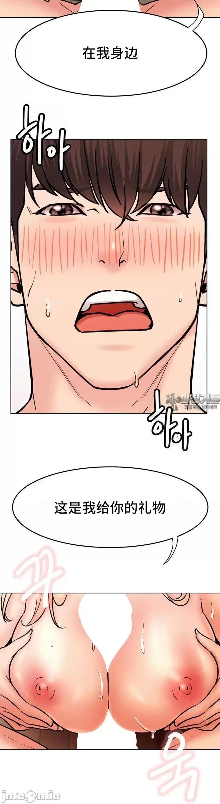 屋簷下的光 一屋之下 81 第21页