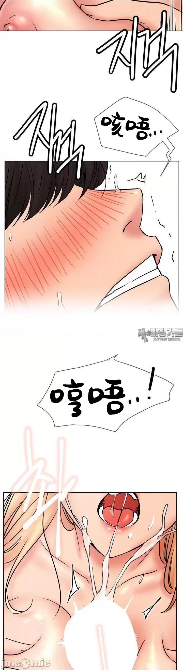 屋簷下的光 一屋之下 81 第24页