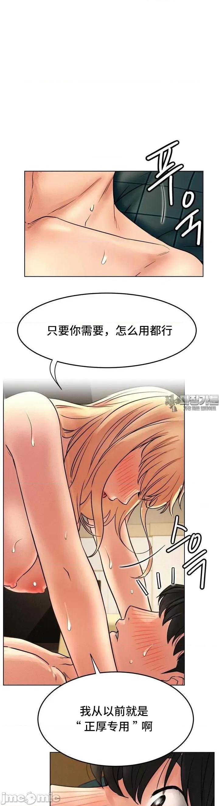 屋簷下的光 一屋之下 81 第31页