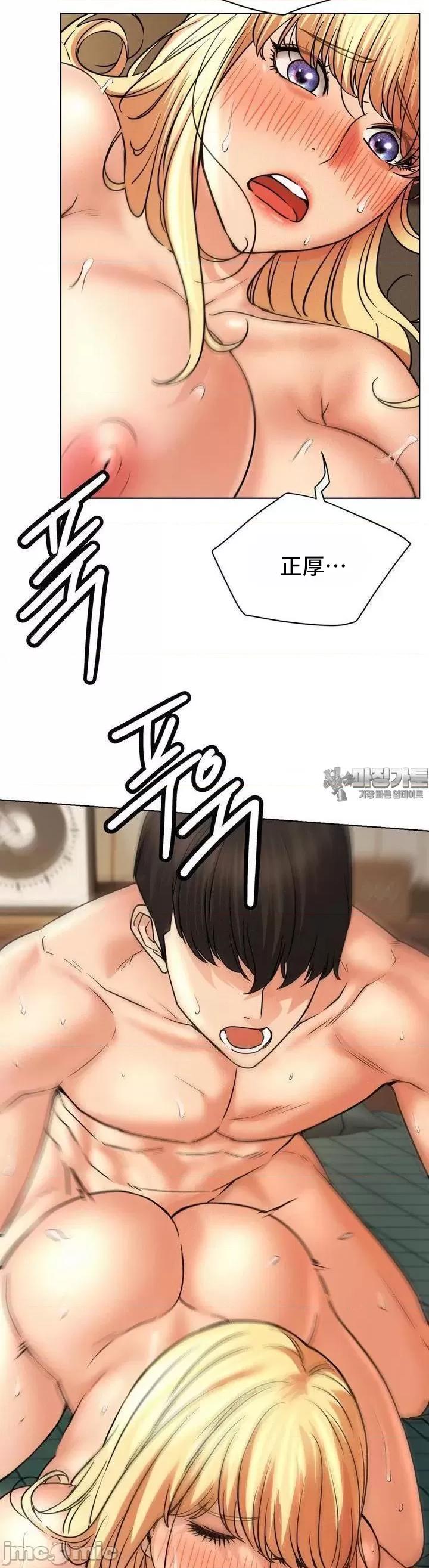 屋簷下的光 一屋之下 82 第17页