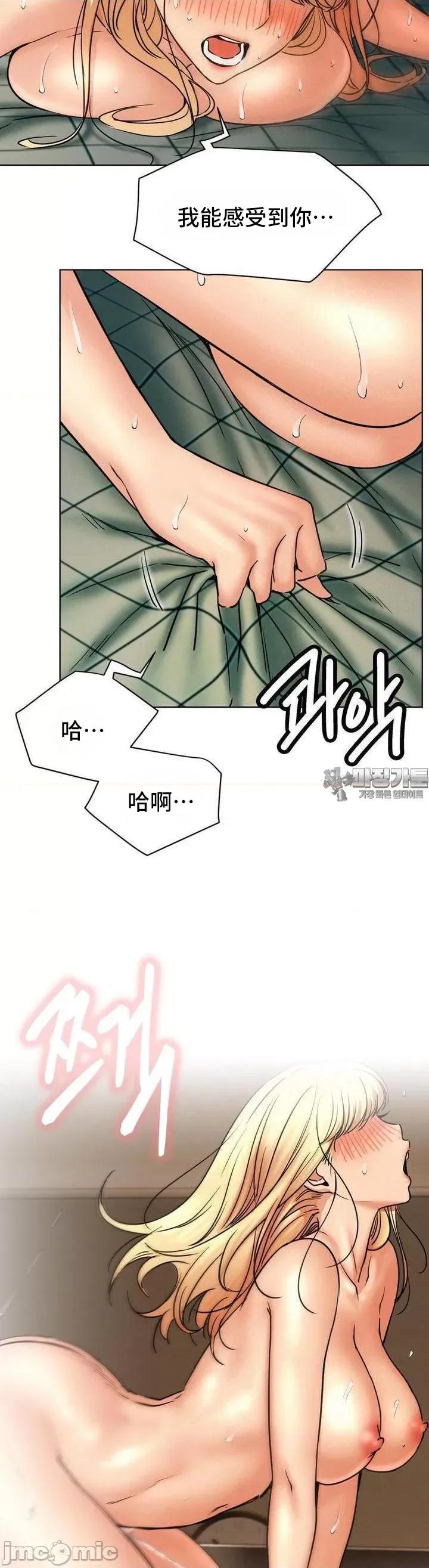 屋簷下的光 一屋之下 82 第18页