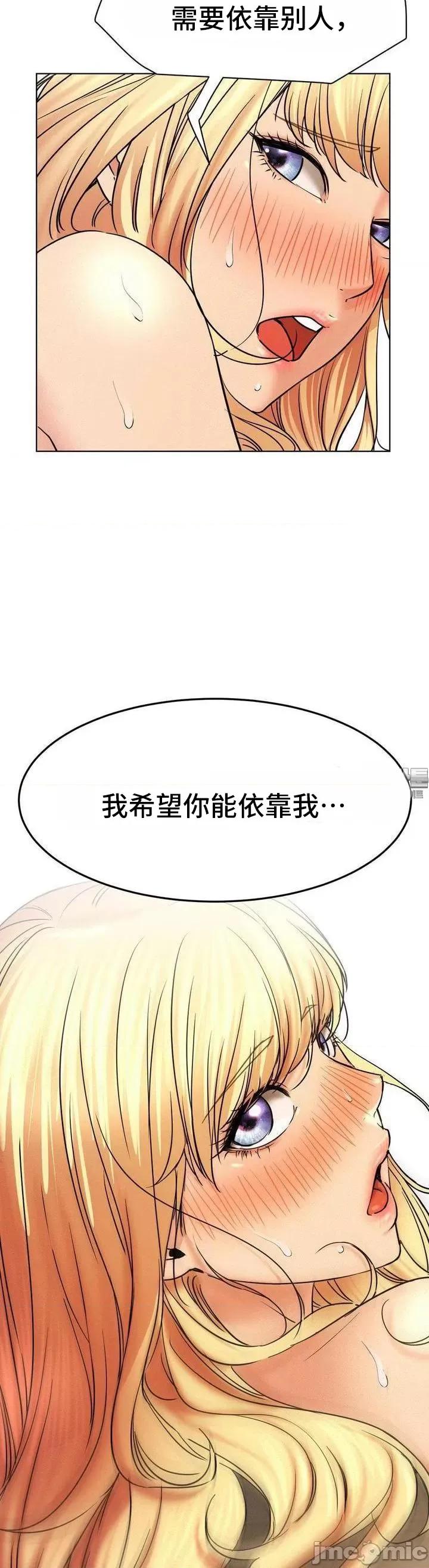 屋簷下的光 一屋之下 82 第22页