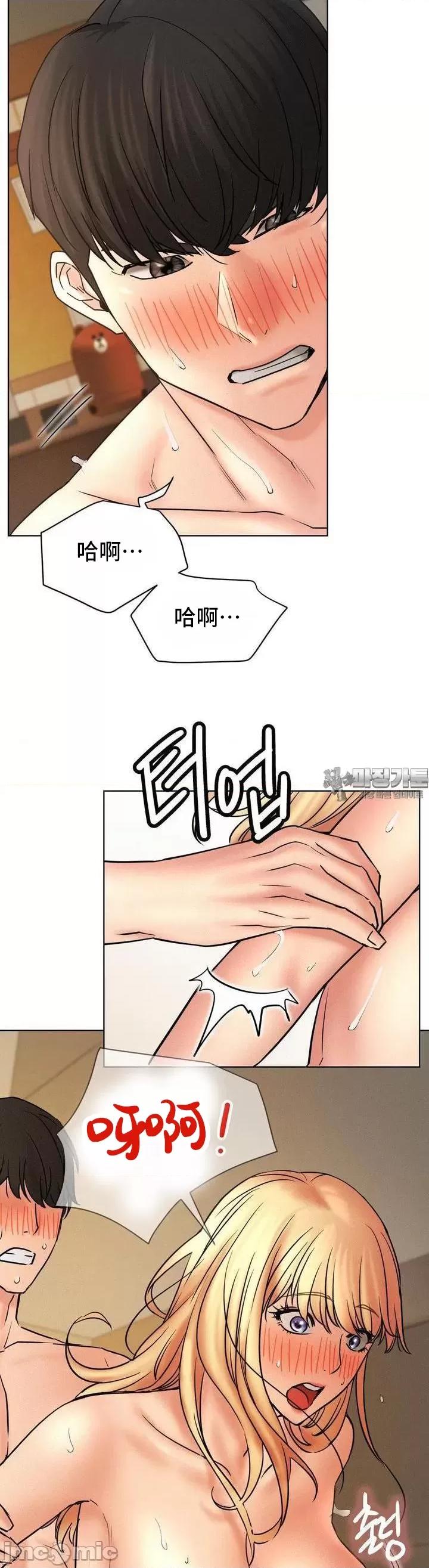 屋簷下的光 一屋之下 82 第24页