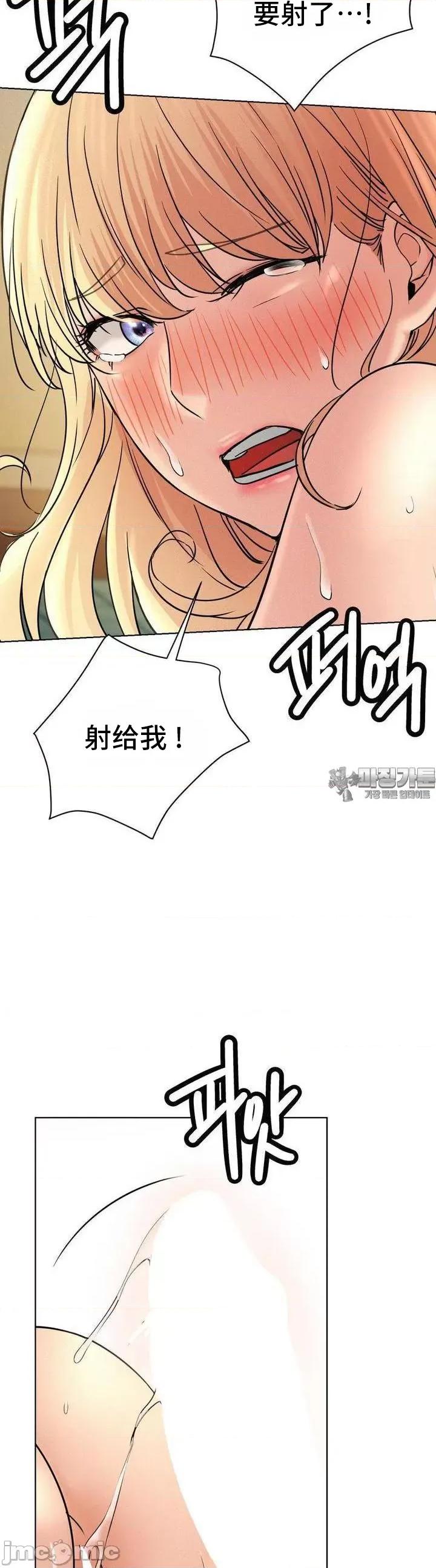 屋簷下的光 一屋之下 82 第32页