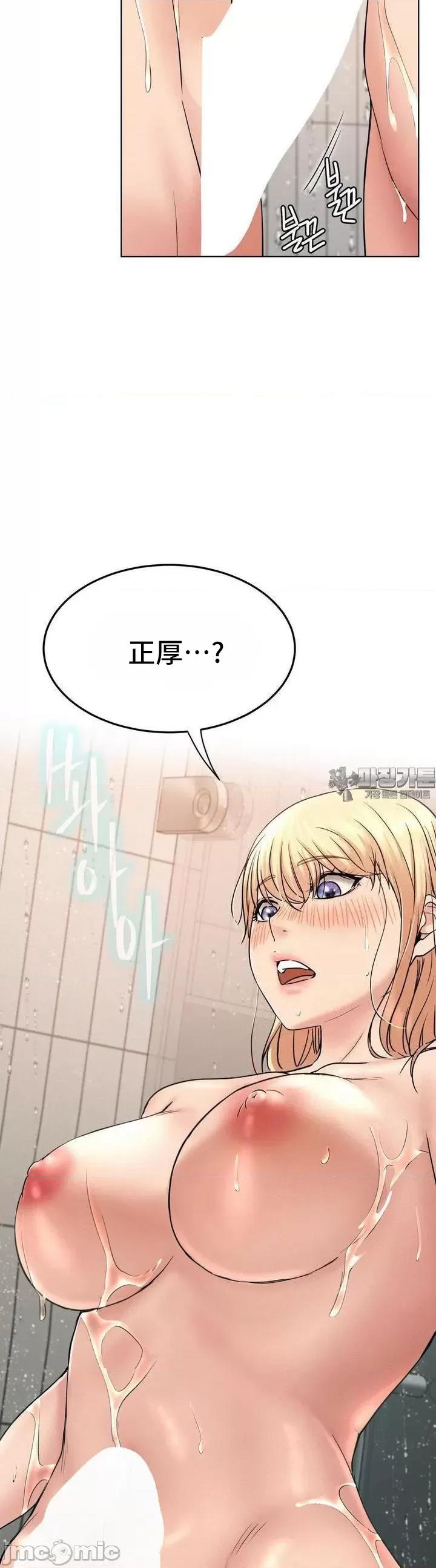 屋簷下的光 一屋之下 82 第43页