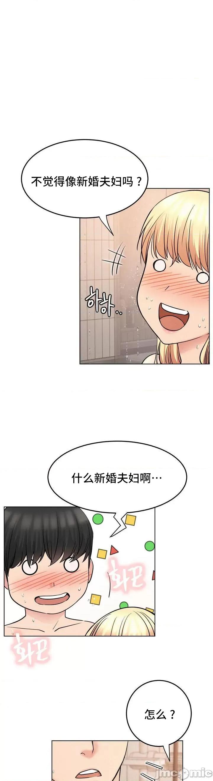 屋簷下的光 一屋之下 83 第2页