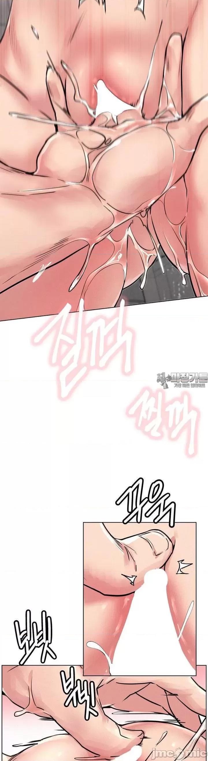 屋簷下的光 一屋之下 83 第18页