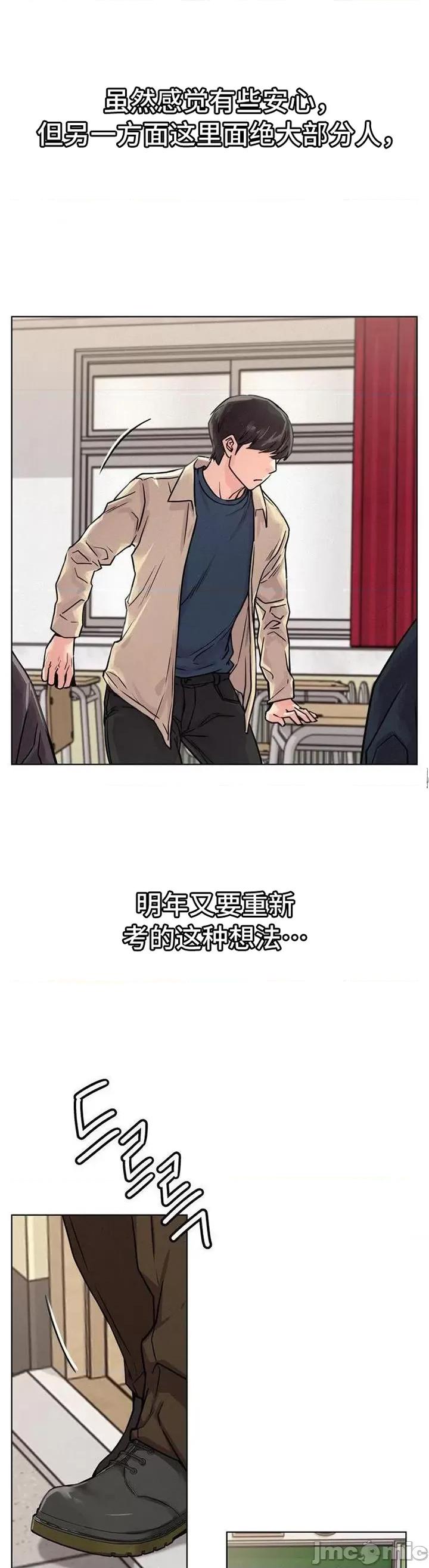 屋簷下的光 一屋之下 84 第4页