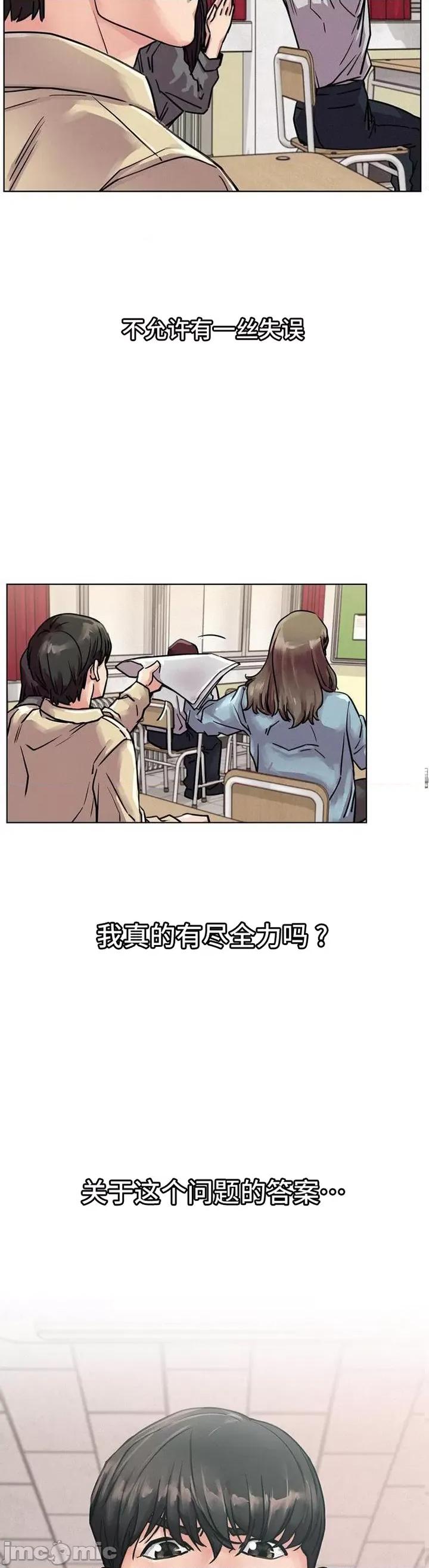 屋簷下的光 一屋之下 84 第6页