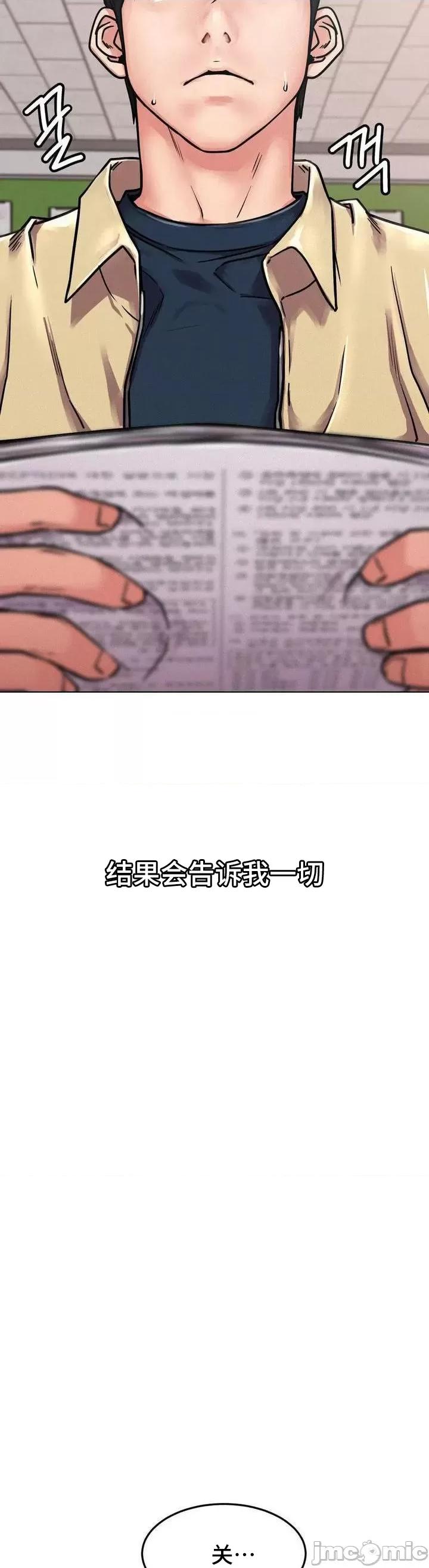 屋簷下的光 一屋之下 84 第7页
