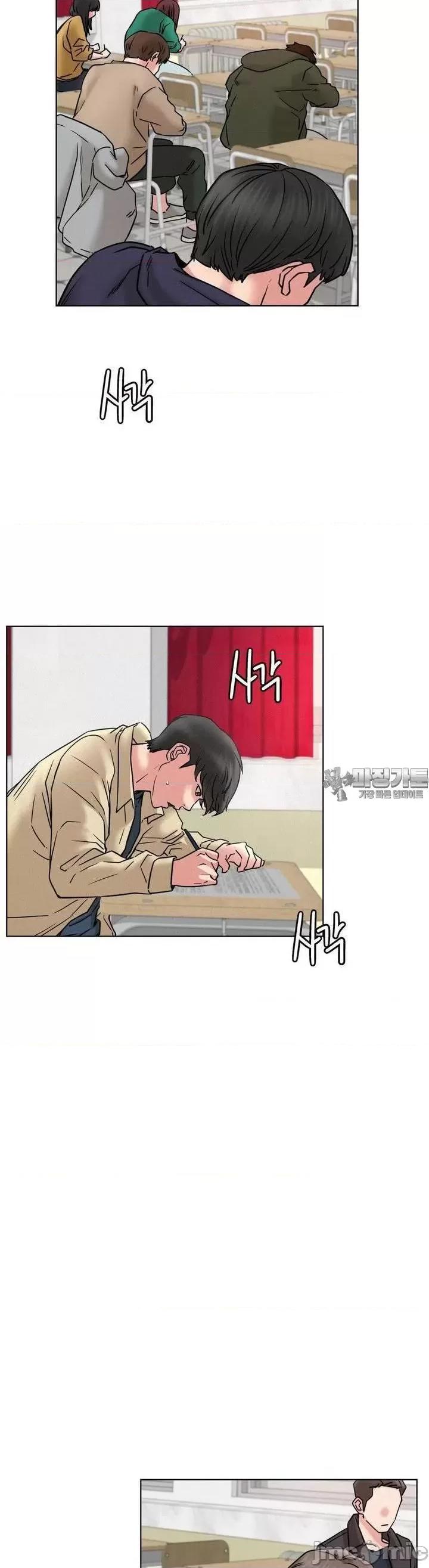 屋簷下的光 一屋之下 84 第9页