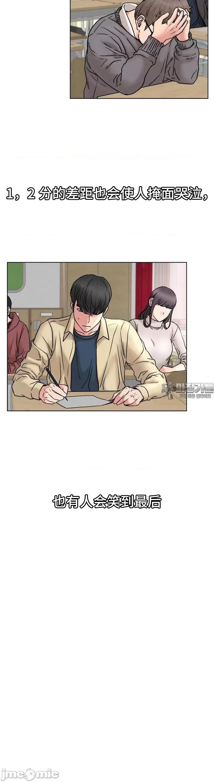 屋簷下的光 一屋之下 84 第10页