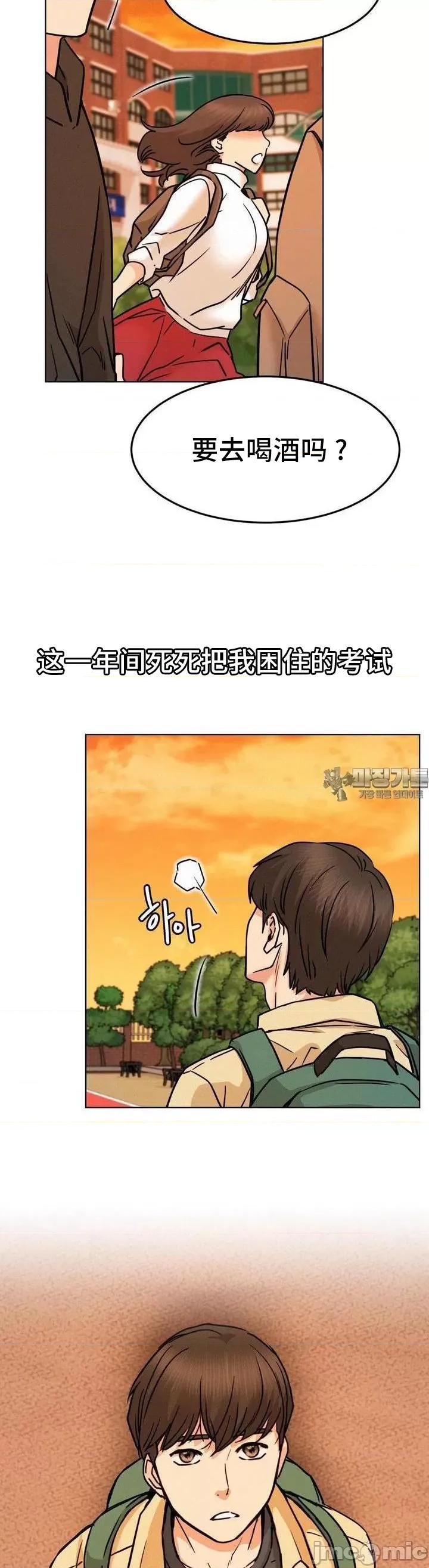 屋簷下的光 一屋之下 84 第12页