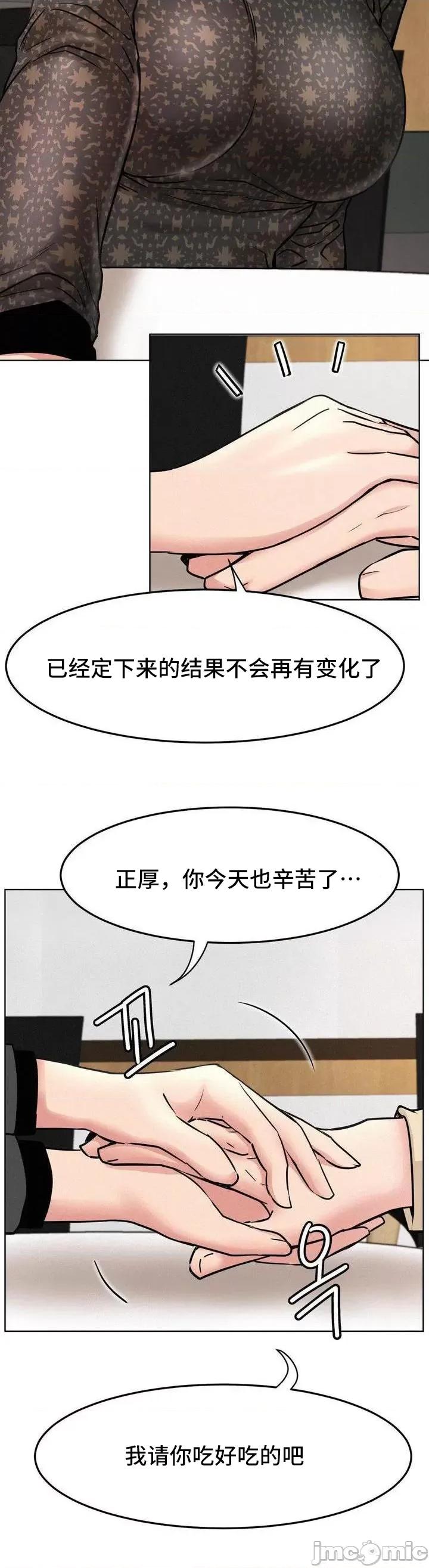 屋簷下的光 一屋之下 84 第23页