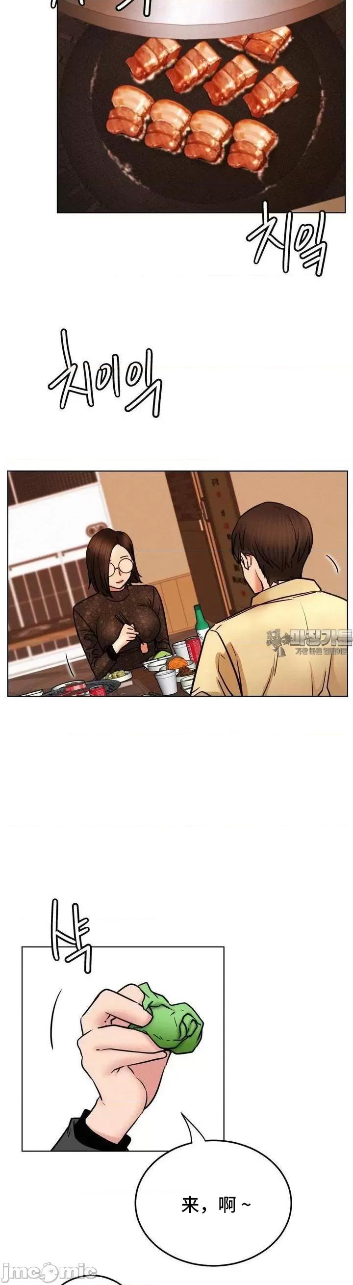 屋簷下的光 一屋之下 84 第27页