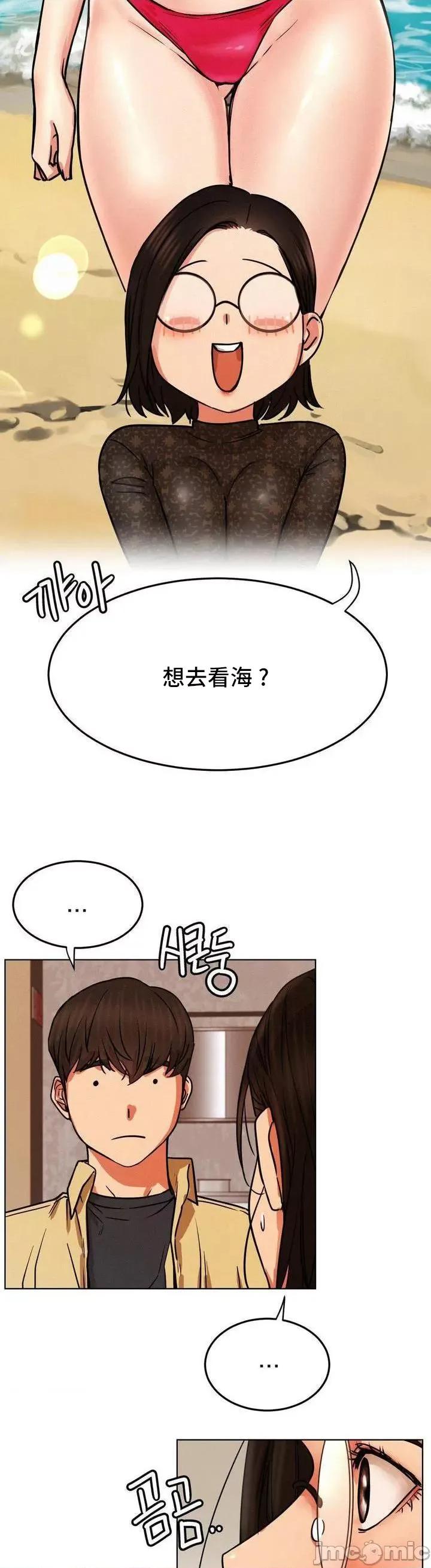 屋簷下的光 一屋之下 84 第33页