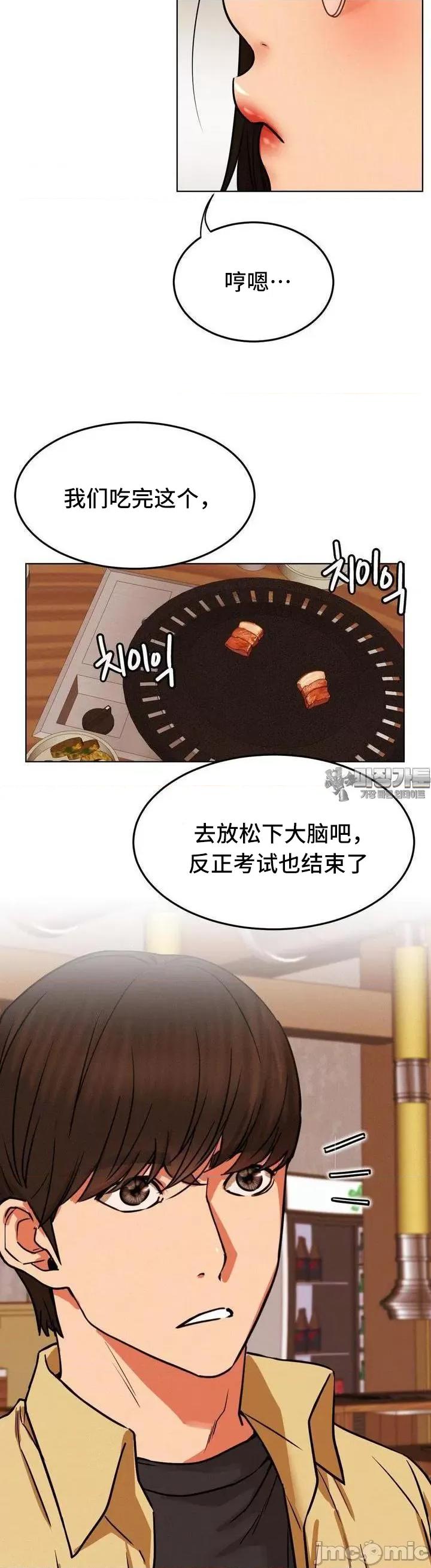屋簷下的光 一屋之下 84 第34页